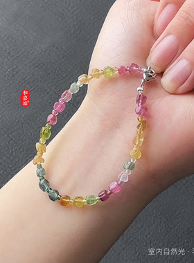 手链项链和嘉裕天然碧玺精品原创