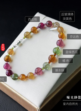 和嘉裕原创彩虹蓝碧玺手链设计款单圈精品糖果色能量款手串女饰品