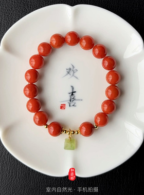 和嘉裕碧玺南红手链精致国潮手串