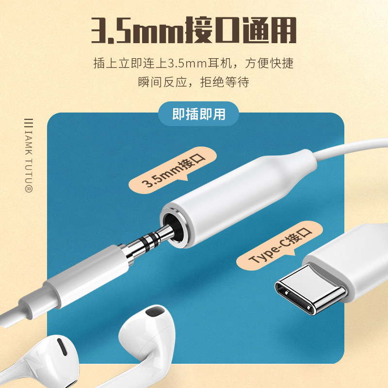 适用苹果15promax转接头连接U盾耳机自拍杆3.5mm圆孔插头USBC数字dac解码Type c转换器K宝银行优盾数据线三星,淘宝优惠券,粉丝福利购,淘宝优惠卷