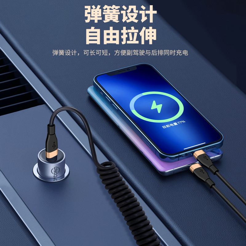 车载二合一快充Carplay数据线一拖二汽车投屏carlife适用苹果华为OPPO手机奥迪奔驰大众丰田Type c伸缩弹簧线