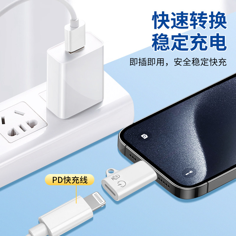 适用iphone16苹果15/Plus手机lightning母头转Type-C公口无线麦克风转换器moma猛犸S1小蜜蜂金运转接头promax,淘宝优惠券,粉丝福利购,淘宝优惠卷