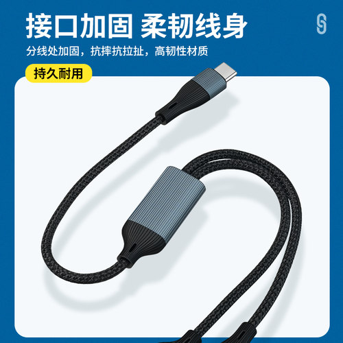 TYPEC一分三C母口转接头OTG二合一母座PD快充数据U盘硬盘鼠标键盘USB转换器双tpc手机平板电脑笔记本适用苹果 - 图3