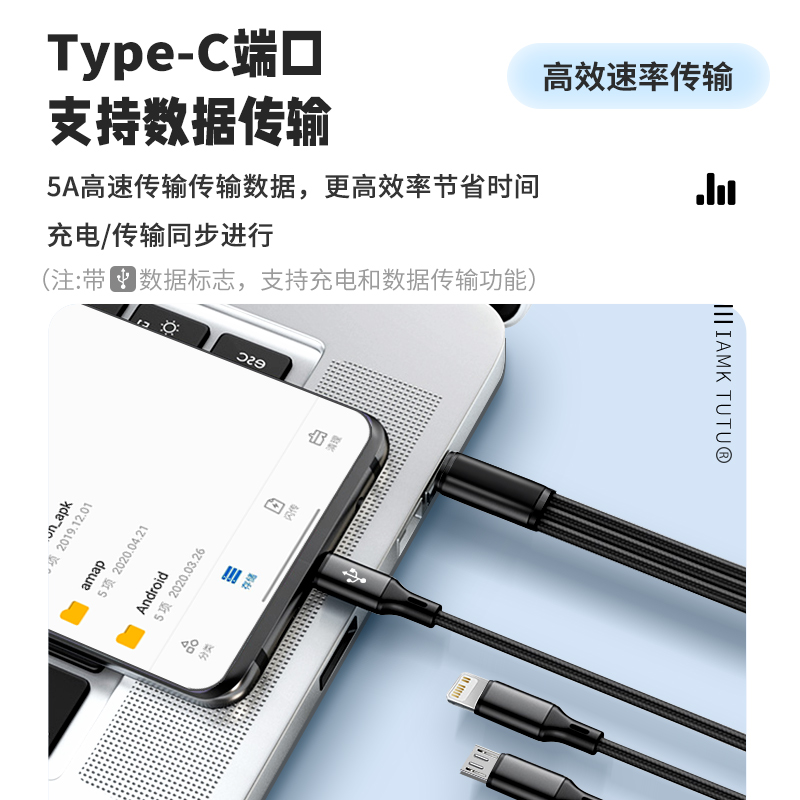 适用于Type c一拖三充电线tpc一分二双头苹果两头华为tpyec三合一接口tapyc一拖二手机C口输出插头数据线小米