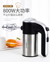 German SOKANY952 Eggmaker Electric Home Small Handheld Egg Machine Cream Milk Bubble Machine Stirring Eggs