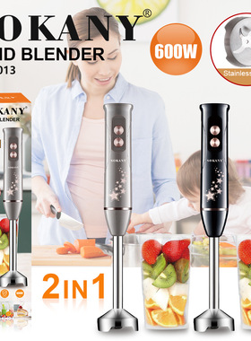 德国SOKNY02013搅拌棒家用料理机手持搅拌棒HND BLENDER带杯子