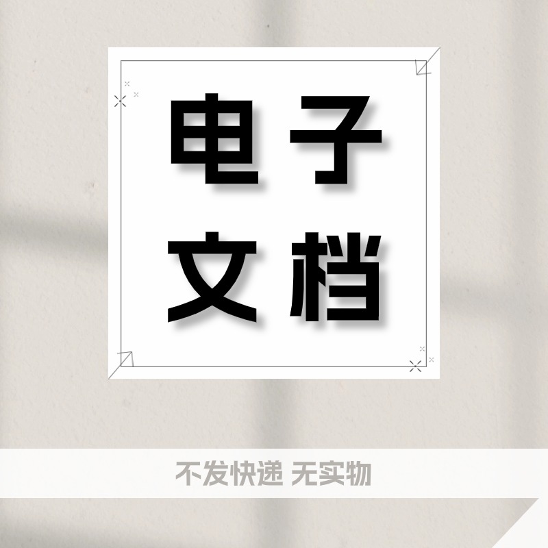 新抖音巨量千川投放教程直播小白投流引擎运营信息流广告课程教学-图0