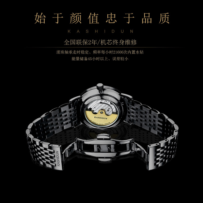 卡诗顿2020全自动男防水时尚机械表 卡诗顿雅韵国产腕表