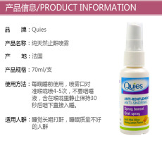 Анти-храп продукты 法国quies止鼾喷剂预防打呼噜神器防止打鼾喷雾呼噜消成人家用