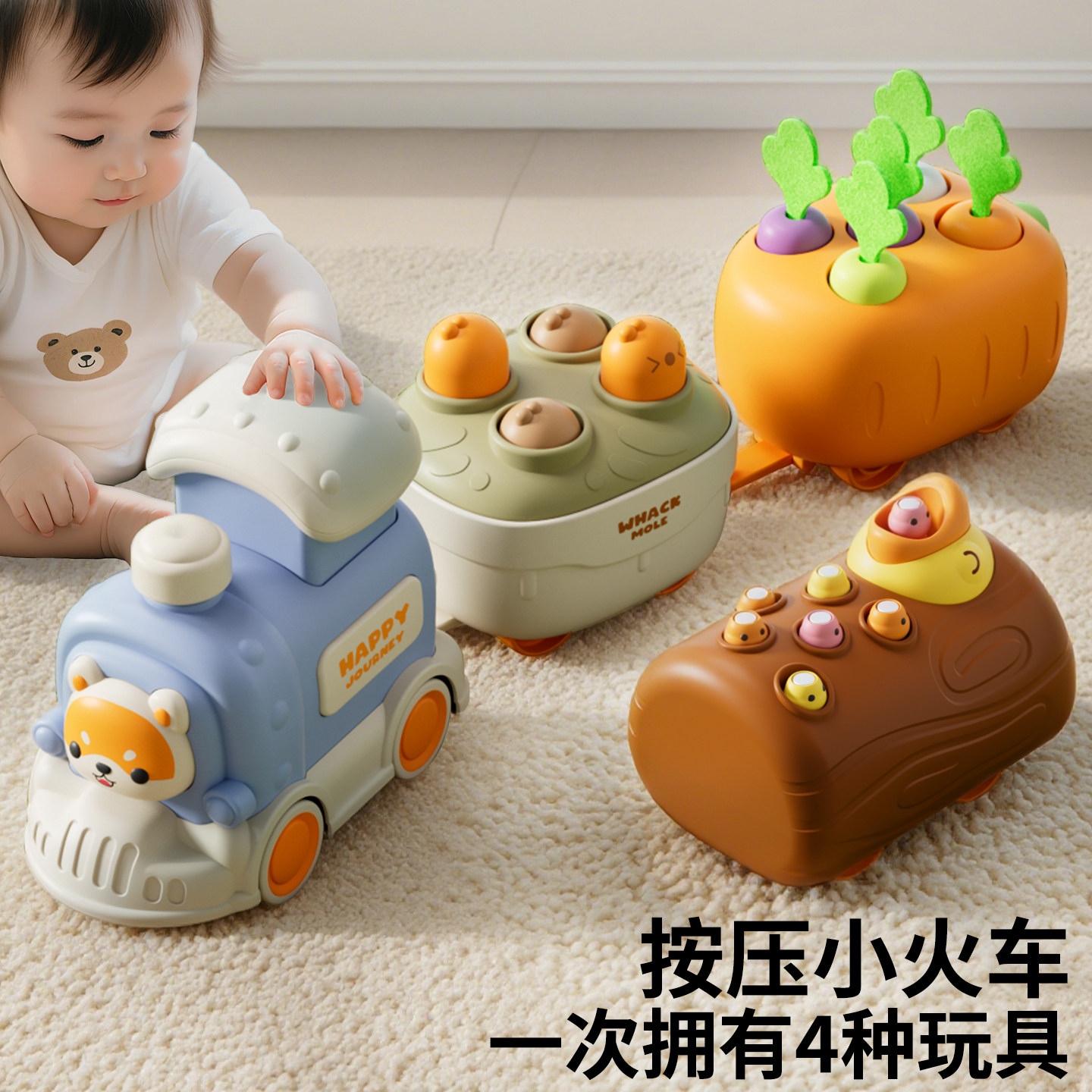 儿童男孩玩具婴儿6个月以上1一周岁2岁女宝宝益智早教小火车女童3,淘宝优惠券,粉丝福利购,淘宝优惠卷