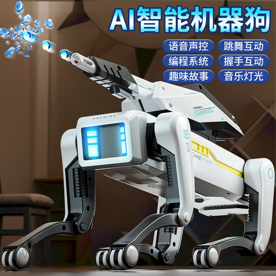 智能机器狗2026新款儿童玩具男孩生日礼物男童10岁机械遥控车汽车
