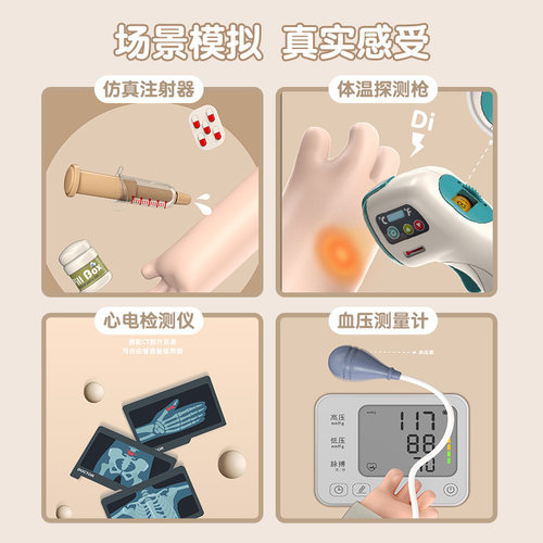 儿童小医生过家家扮演玩具套装女孩宝宝看病听诊器医疗生日礼物男 - 图1