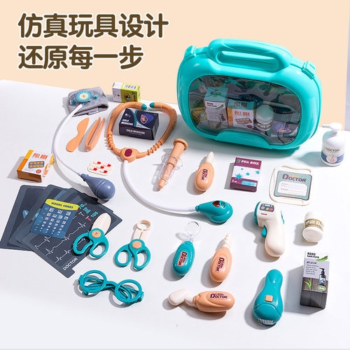 儿童小医生过家家扮演玩具套装女孩宝宝看病听诊器医疗生日礼物男 - 图3