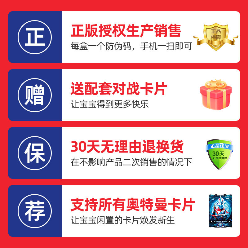  聚乐母婴儿童桌面游戏类