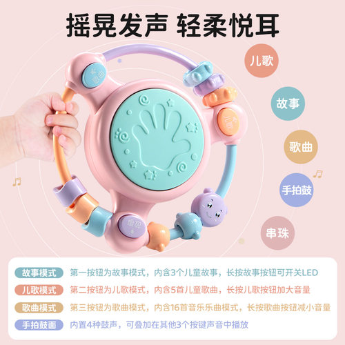 婴儿玩具0到1岁男宝宝小月龄早教益智手摇铃幼儿童6一12个月以上8 - 图0