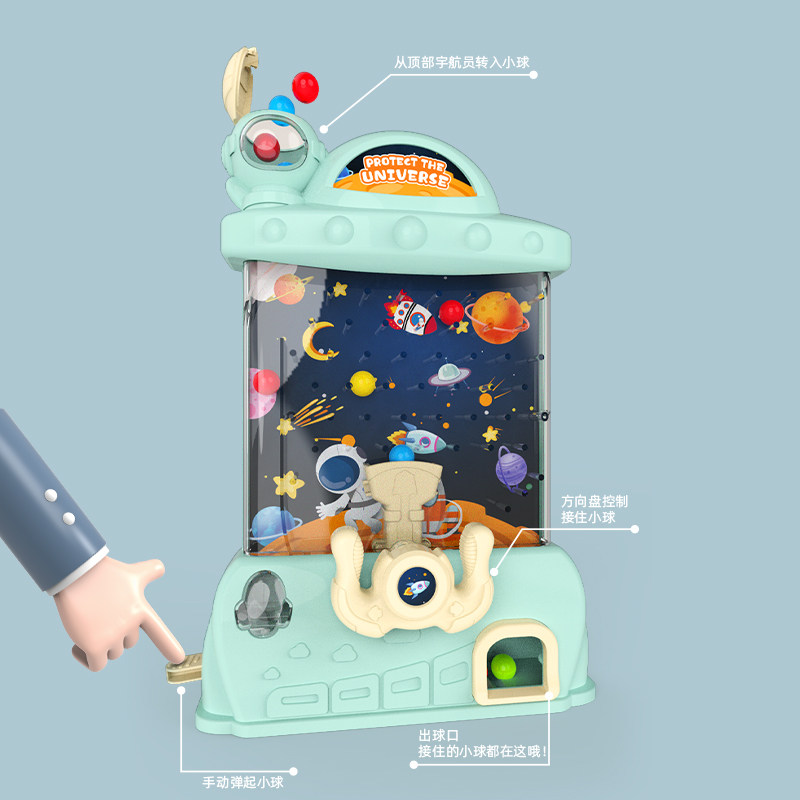 儿童接球机益智思维训练桌游接珠机 聚乐母婴儿童桌面游戏类