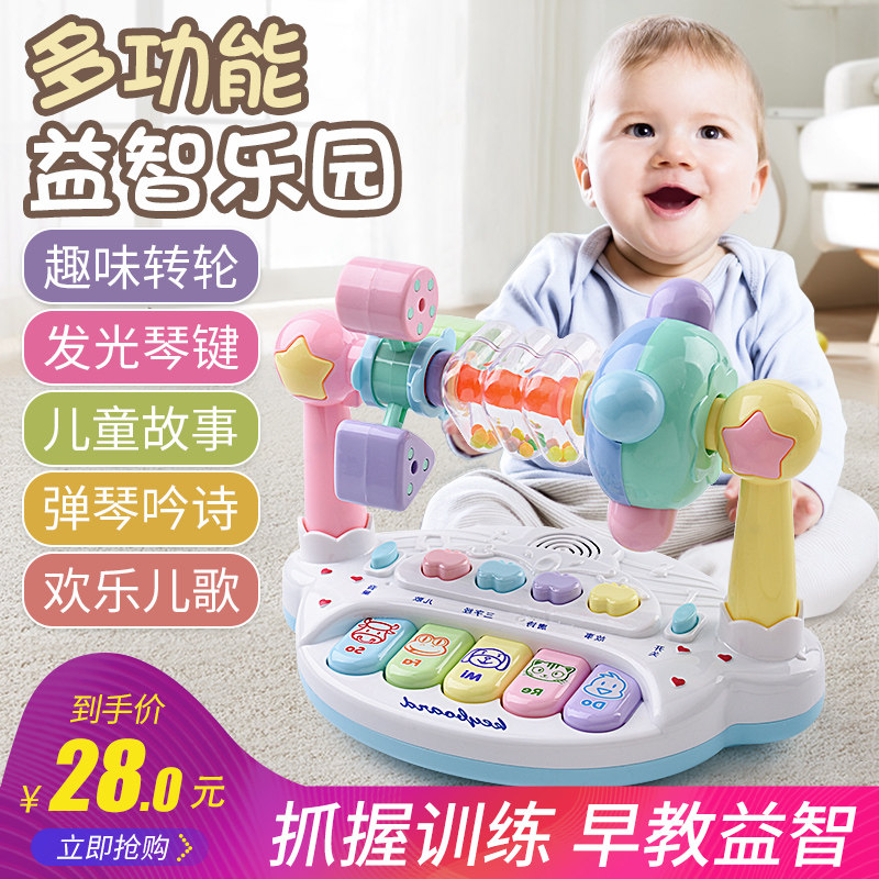 0一1岁益智早教6个月婴幼儿玩具 聚乐母婴摇铃