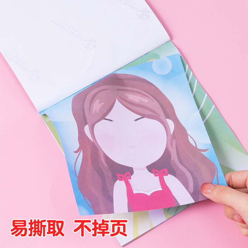 儿童换装公主贴纸彩妆套装女孩玩具 聚乐母婴儿童化妆玩具