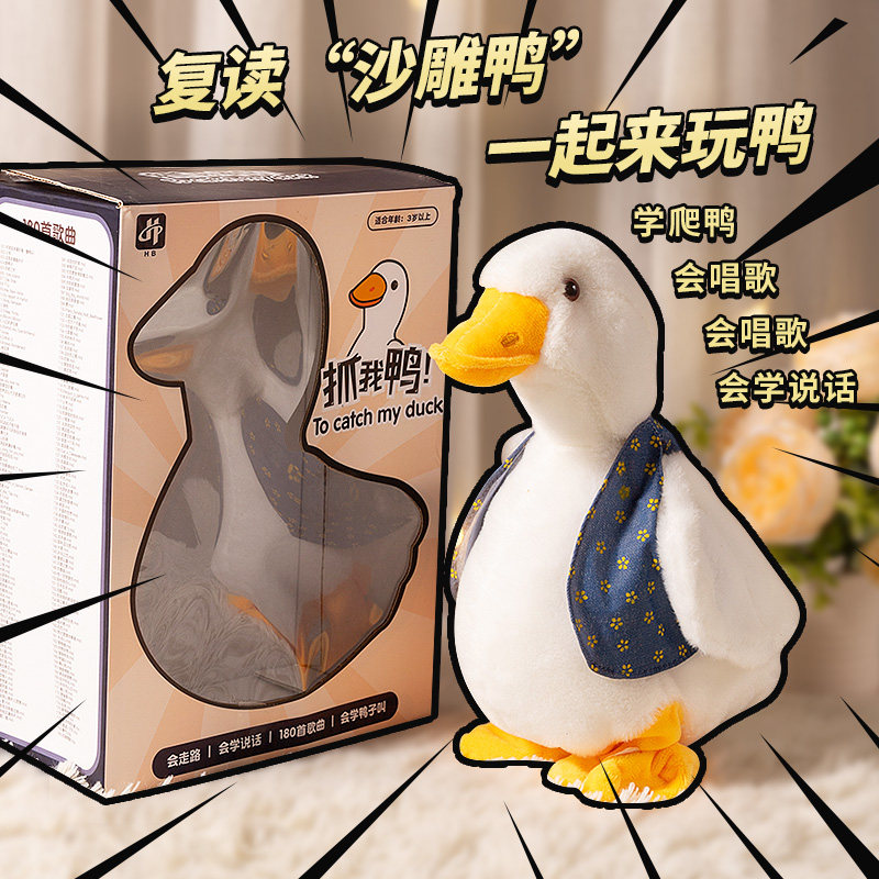  聚乐母婴毛绒布艺类玩具