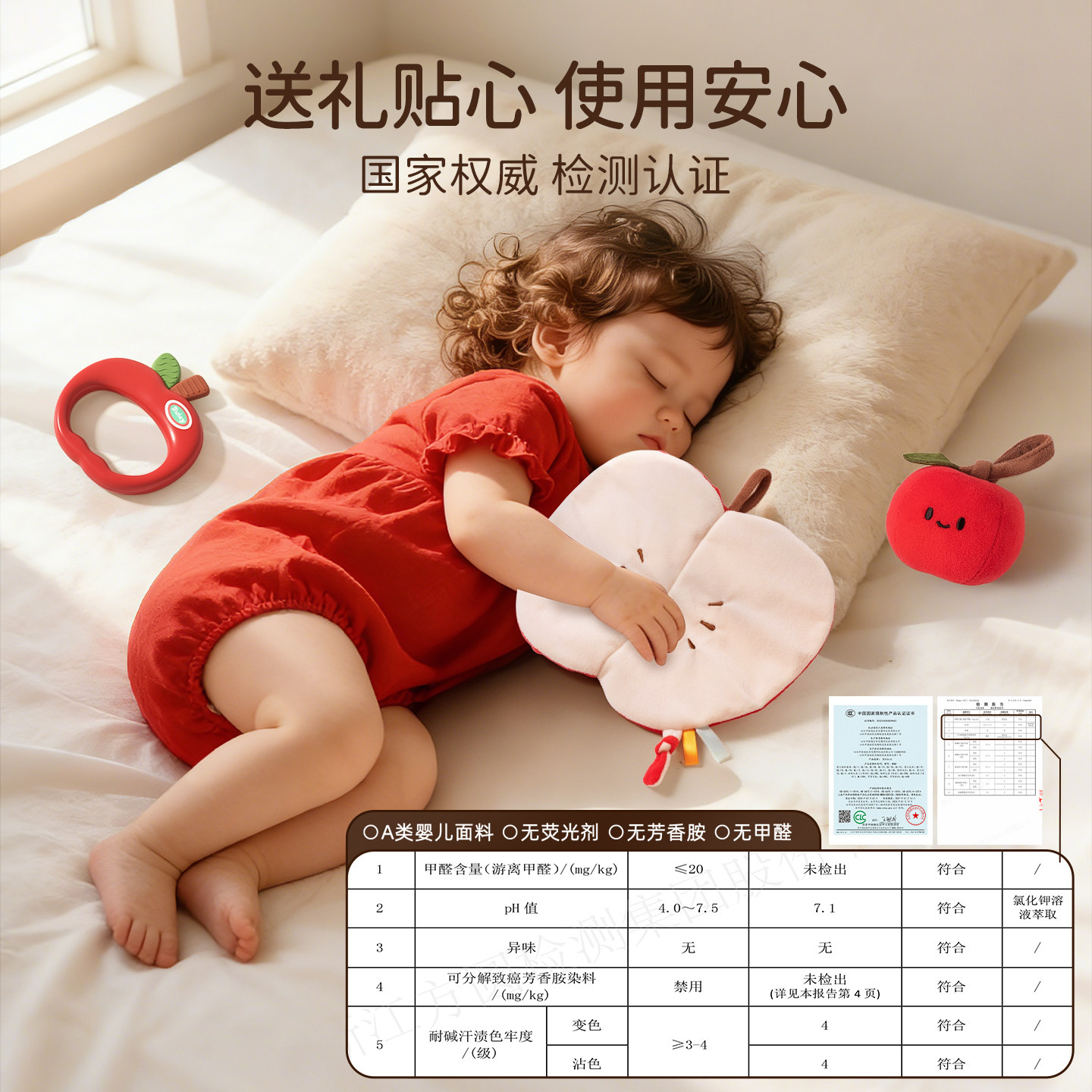 新生的儿见面礼盒婴幼儿玩具0到6个月宝宝满月礼物实用初生小月龄,淘宝优惠券,粉丝福利购,淘宝优惠卷