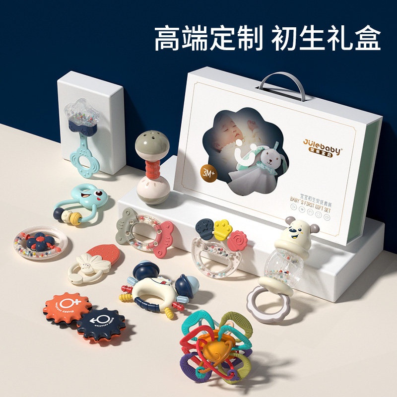 新生礼物满月宝宝牙胶安抚益智玩具 聚乐母婴摇铃