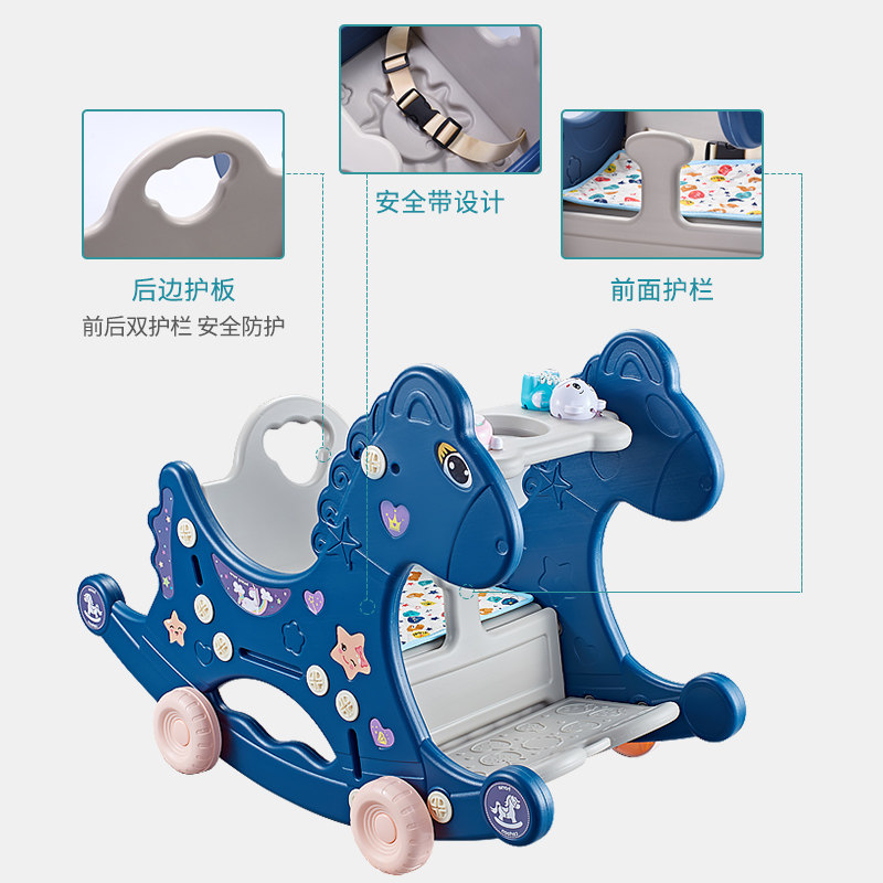  聚乐母婴摇马