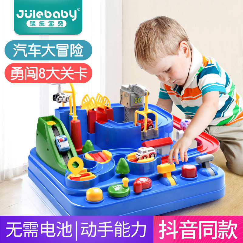 抖音同款儿童益智类专注力训练玩具 聚乐母婴儿童桌面游戏类