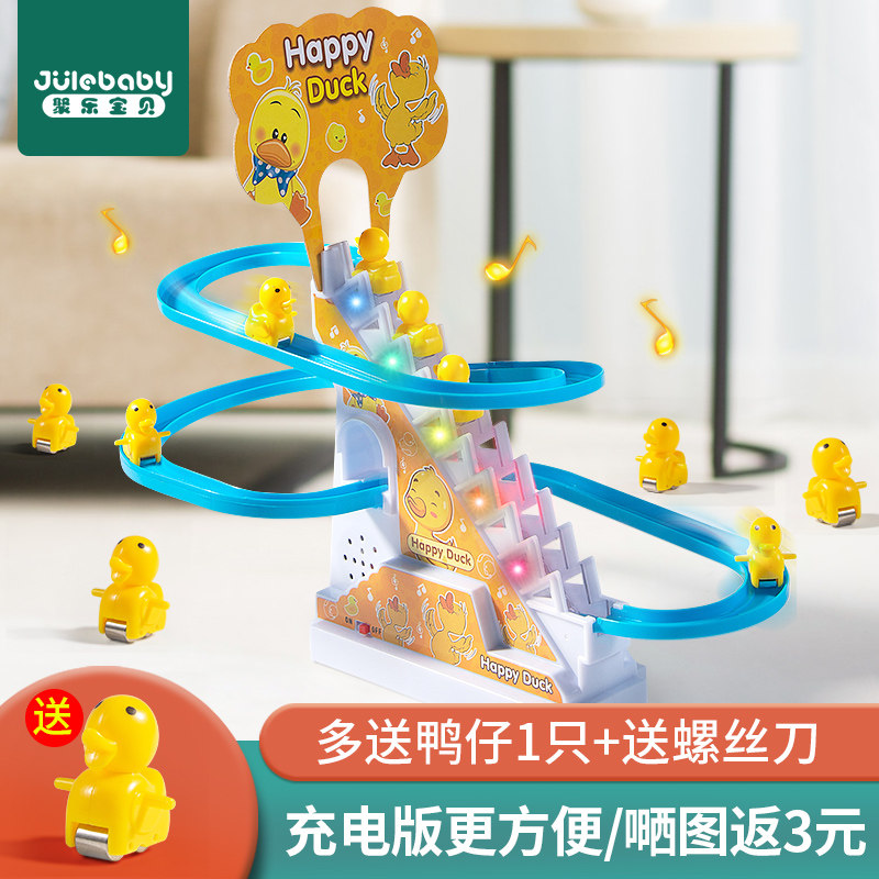 2一3岁7早教少儿益智5宝宝玩具 聚乐母婴钓鱼类玩具