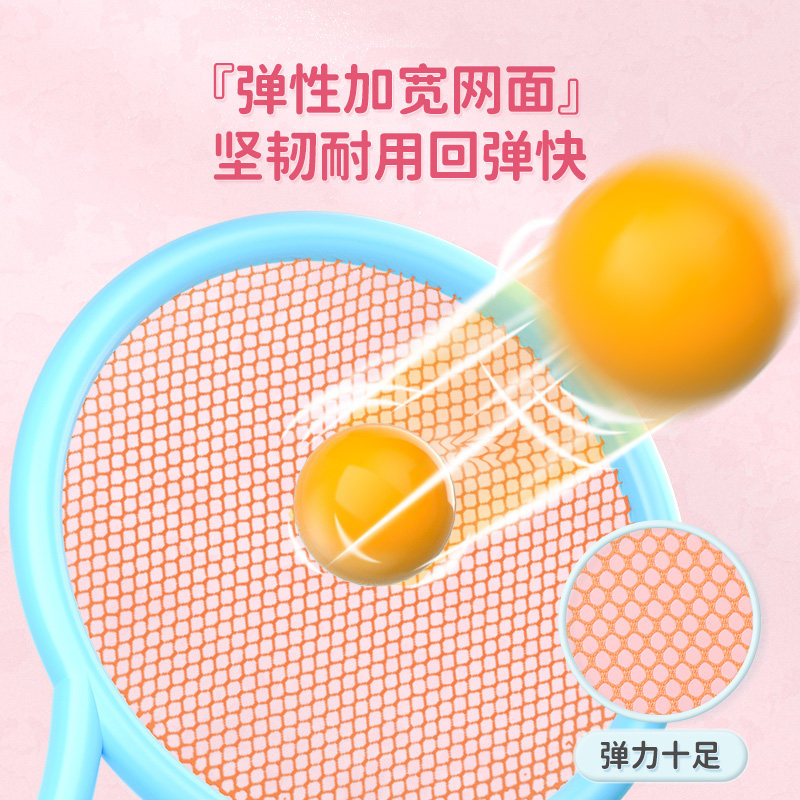 羽毛球亲子互动男童球类运动3玩具 聚乐母婴球类玩具/球类运动