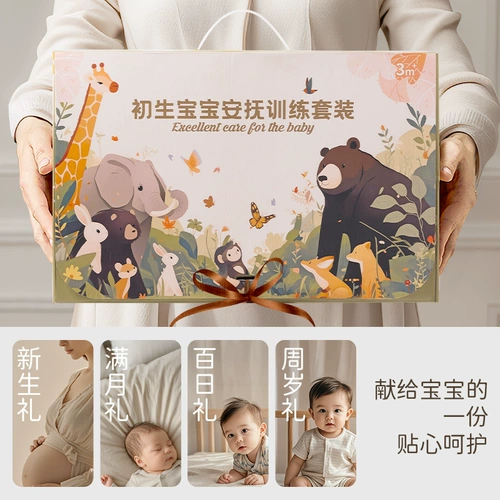 Подарочная коробка для новорожденных, детская книга из ткани, игрушка для беременных, раннее развитие, подарок на день рождения, можно грызть, можно отрывать