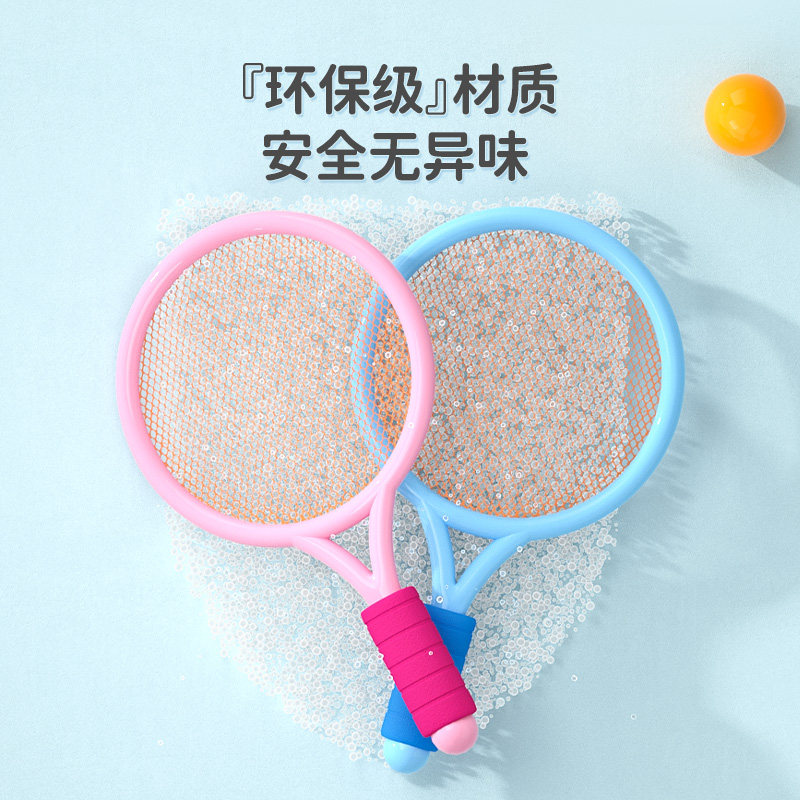 羽毛球亲子互动男童球类运动3玩具 聚乐母婴球类玩具/球类运动