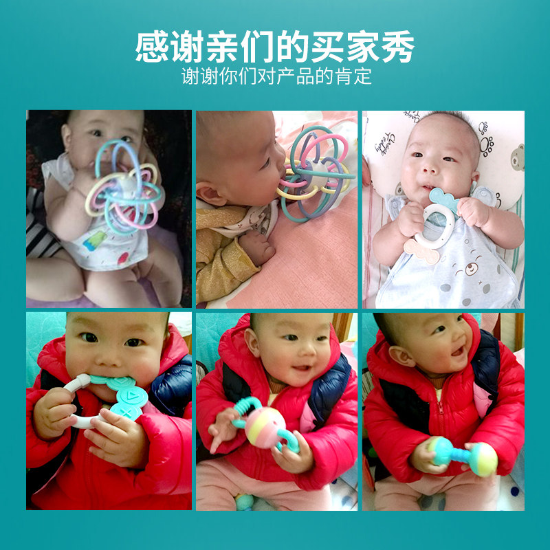 新生婴儿玩具牙胶男孩0到6手摇铃 聚乐母婴摇铃