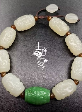 *吉祥玉易坊*新疆和田籽料&俄料粉青碧玉 如意回纹勒子  男士手串