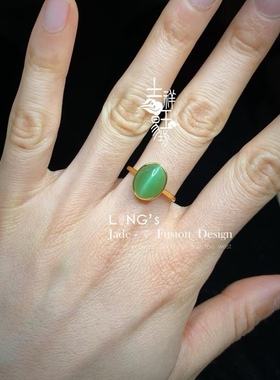 *吉祥玉易坊*18K黄金  俄罗斯碧玉  苹果绿猫眼素面  基础款戒指