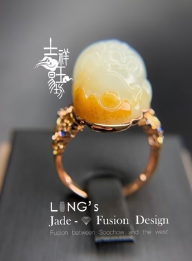 *吉祥玉易坊*18K双色金 新疆和田籽料 红皮金蟾  招财铜钱大戒指