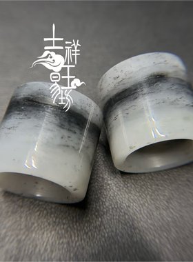*吉祥玉易坊*俄罗斯青花白玉   黑白分明   宽版扳指小圈口14*2