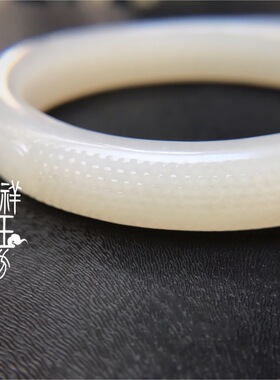 *吉祥玉易坊*新疆和田籽料 乳钉纹   白玉  仿古圆镯