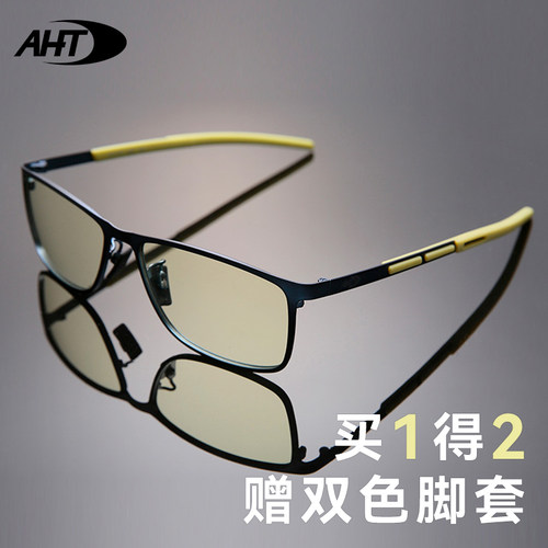 aht专业防蓝光眼镜防辐射抗蓝光眼镜男款平光男无度数护目镜 - 图0