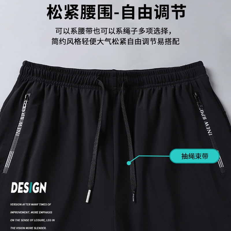 波梵森防曬UPF50+冰絲速干褲男戶外透氣垂感薄款黑色束腳九分褲夏_bonbfenssan波梵森旗艦店_戶外_登山_野營_旅行用品