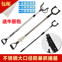 Dragons Valley stainless steel telescopic riot arresting gear riot foot fork explosion proof catcher leg fork neck fork capture fork