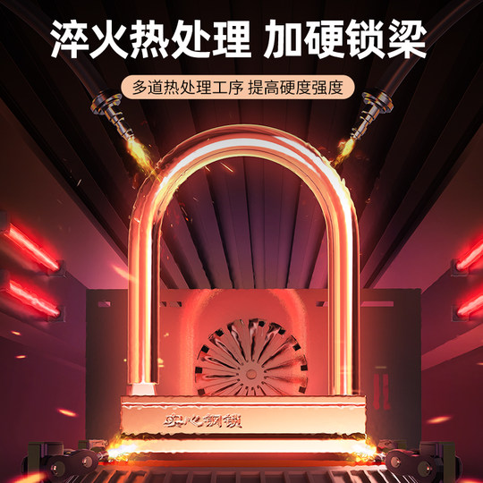 Xunting electric car lock anti-theft U-shaped lock