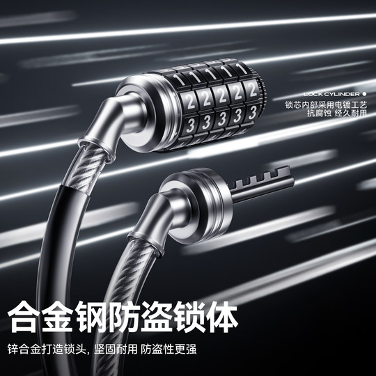 自行车锁专用密码防盗锁山地公路车防偷神器便携固定式电动单车锁