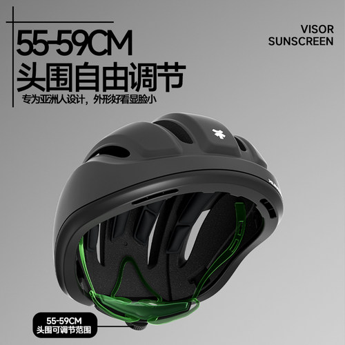 迅霆自行车骑行头盔高颜值透气山地车公路车防晒带帽檐单车装备 - 图2