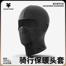 Motorcycle headgear male winter warm mask winter locomotive riding anti-cold electric car helmet Inner windproof equipment