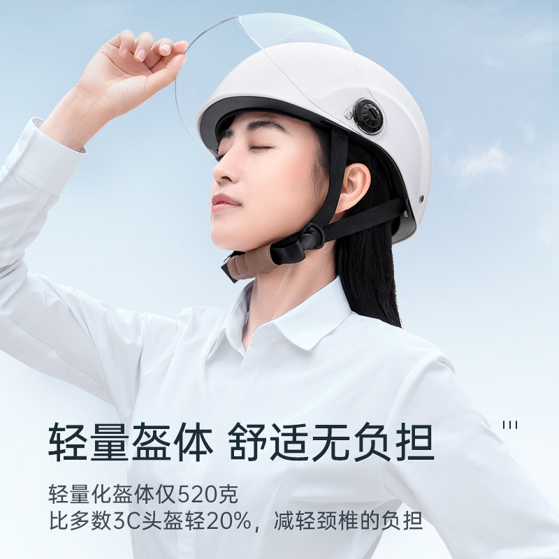 认证电动车头盔男女士摩托电瓶车夏季盔安全帽夏天防晒通用半盔 3c 认证电动车头盔男女士摩托电瓶车夏季盔安全帽夏天防晒通用半盔 3c