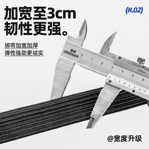 捆绑带电动摩托车松紧弹力绳牛筋捆扎挂钩后备箱橡皮筋固定绑带绳 - 图0