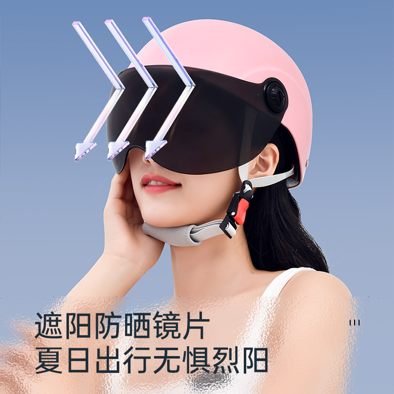 认证电动车头盔男女士摩托电瓶车夏季盔安全帽夏天防晒通用半盔 3c 认证电动车头盔男女士摩托电瓶车夏季盔安全帽夏天防晒通用半盔 3c