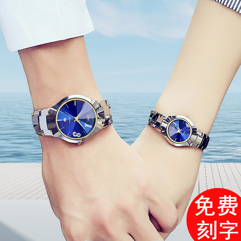 新款正品1314钨钢情侣款一对女男表 luodi罗迪国产腕表