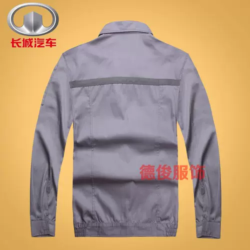 Отличная стена Haval Автомобильная послепродажная рабочая одея