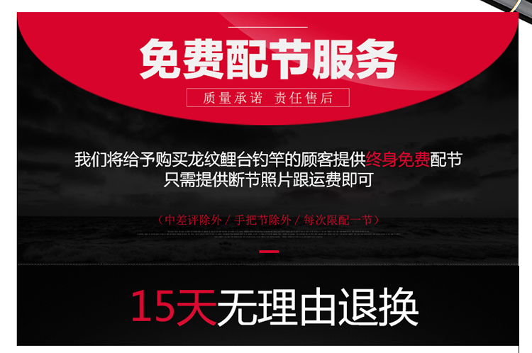 买一送一特价龙纹鲤鱼竿手竿超轻超硬钓鱼竿4.5.4.87.2米新手套装 - 图1